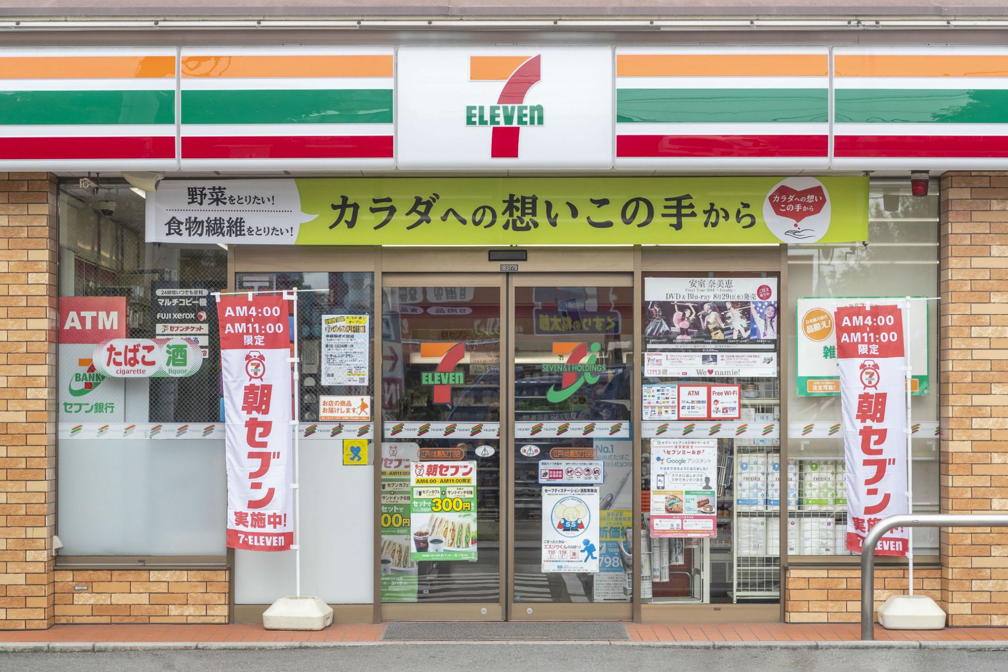 7-Eleven recorta 645 tiendas en Norteamérica: lo que realmente está pasando