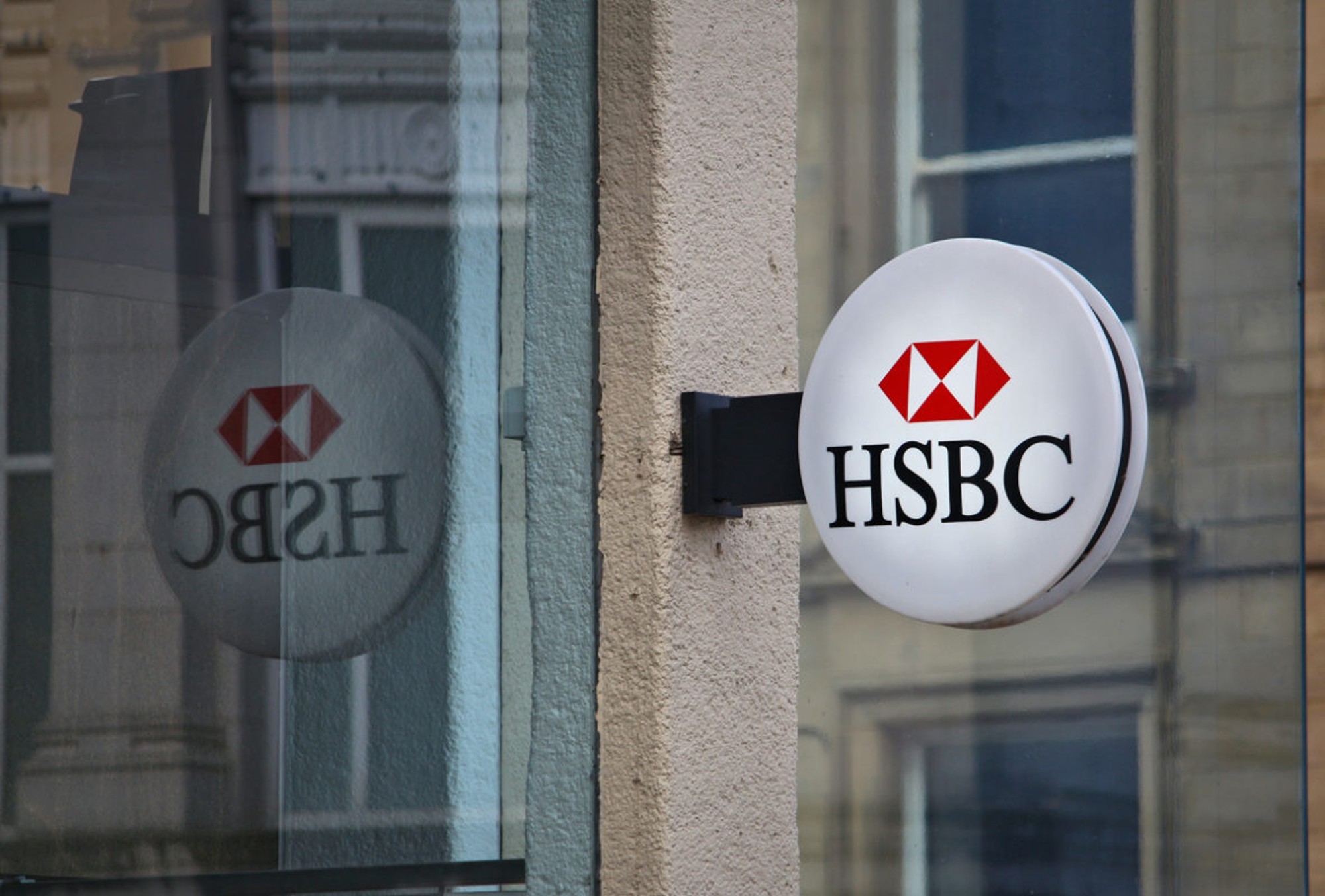 ¿Has tenido este problema con HSBC?