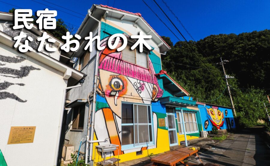 El manga como salvación de una isla | Takaikamishima vía Instagram
