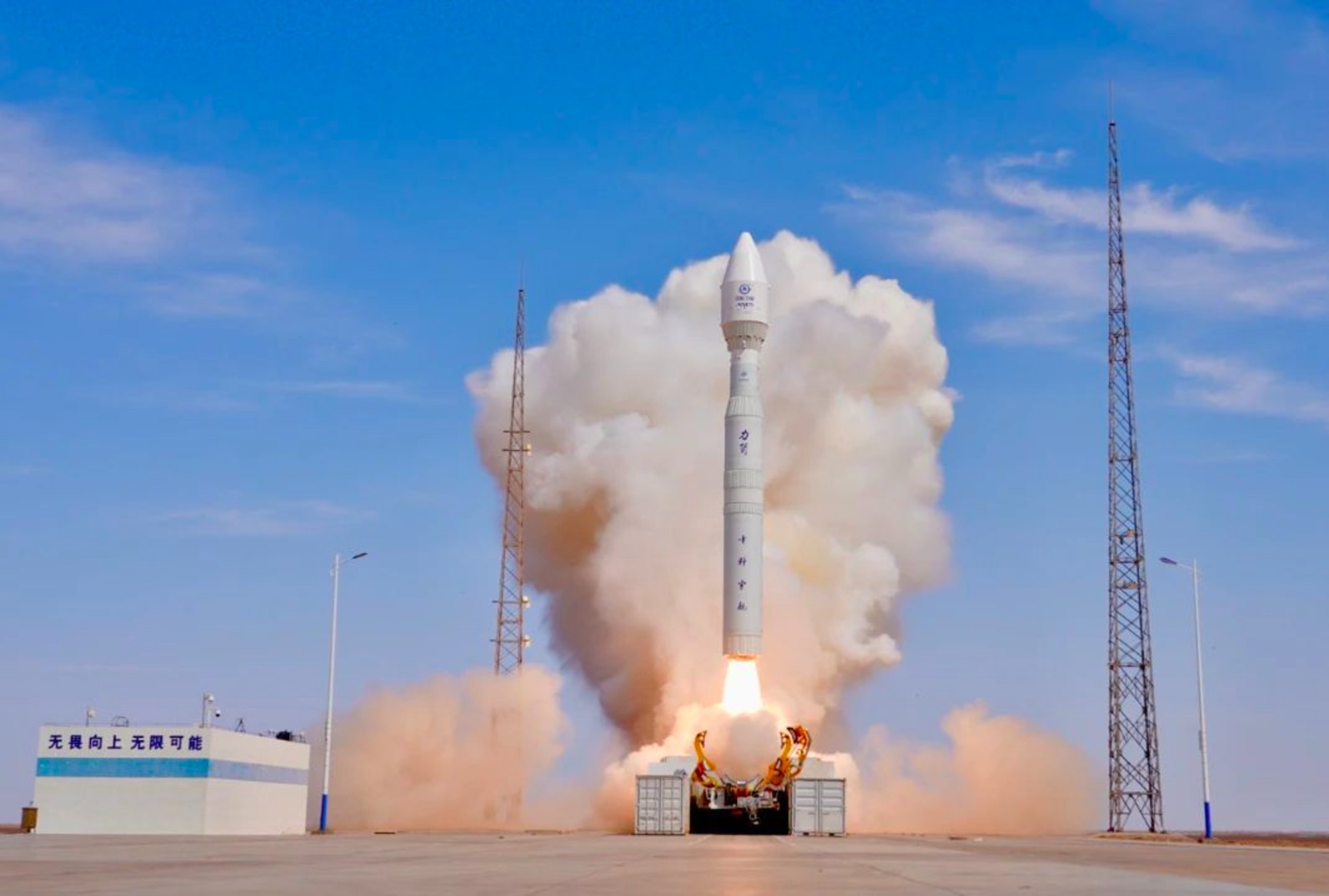 Cohete Kinetica 1 lleva dos satélites mexicanos.