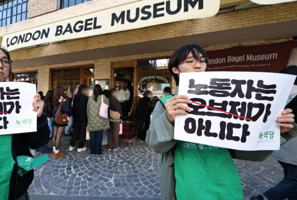 Empleado muere tras trabajar 80 horas semanales en London Bagel Museum