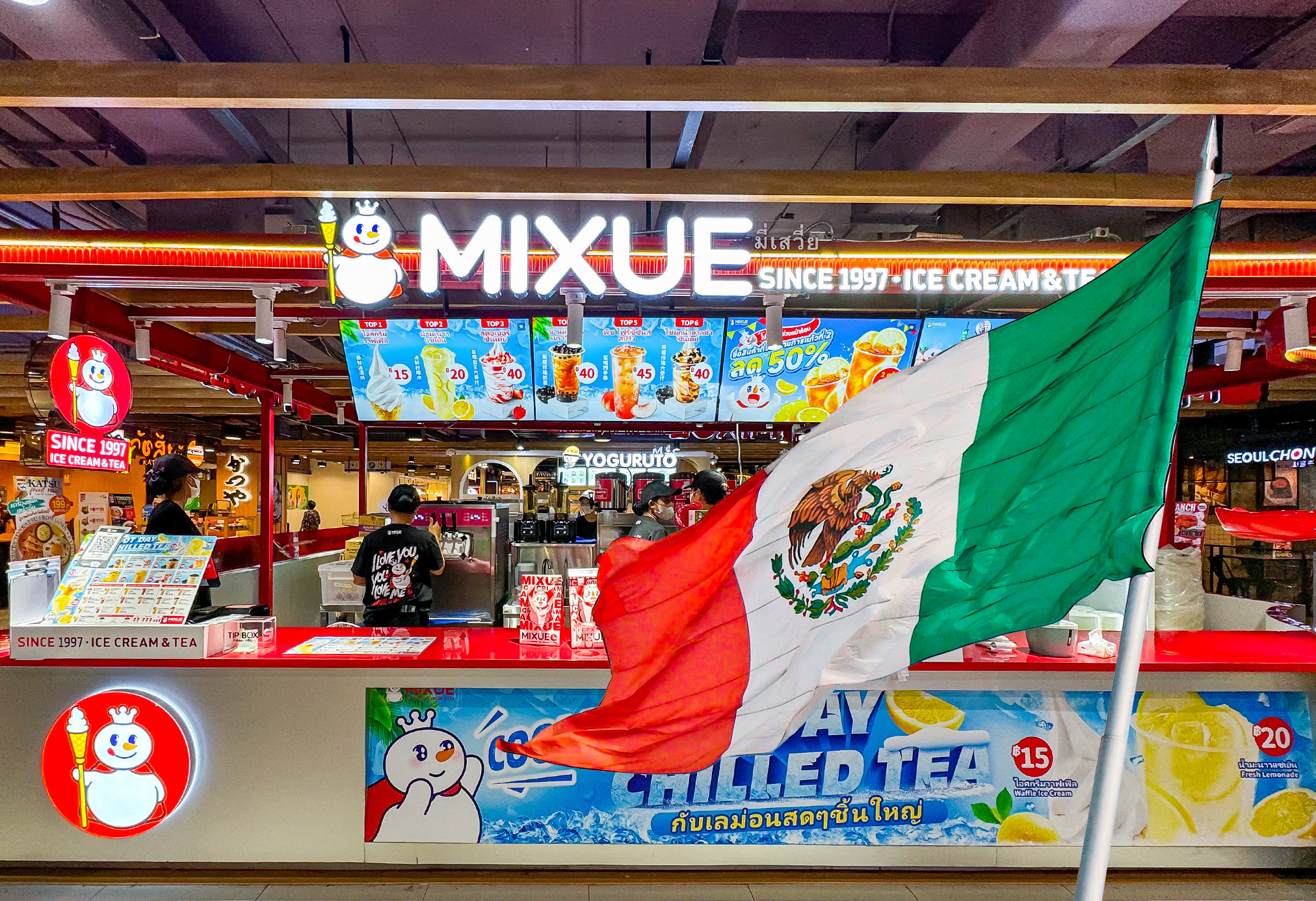 Mixue